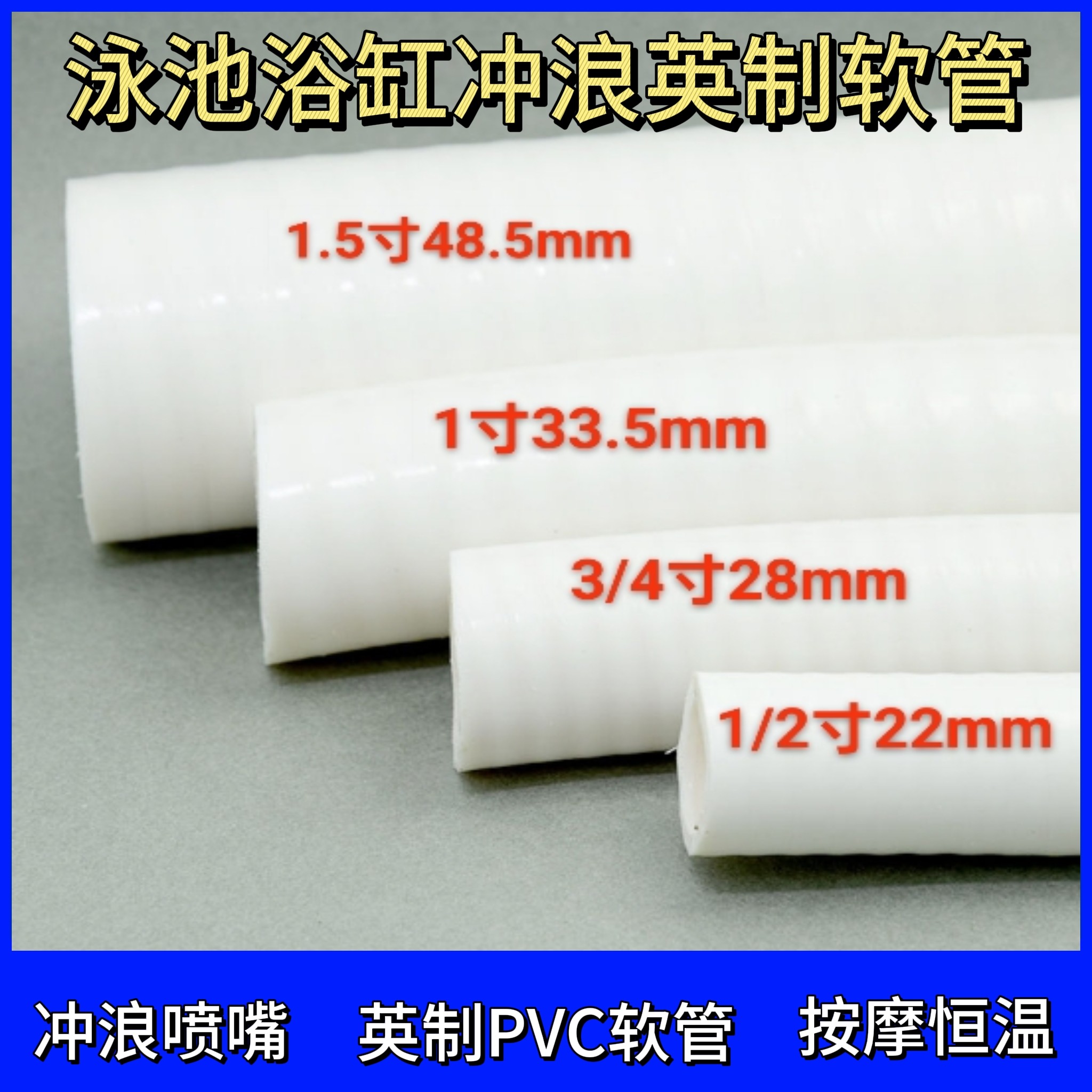 1.5 Inch Imperial Thick PVC Pi - Spa&Wellness Earth City Шелепиха review and price
